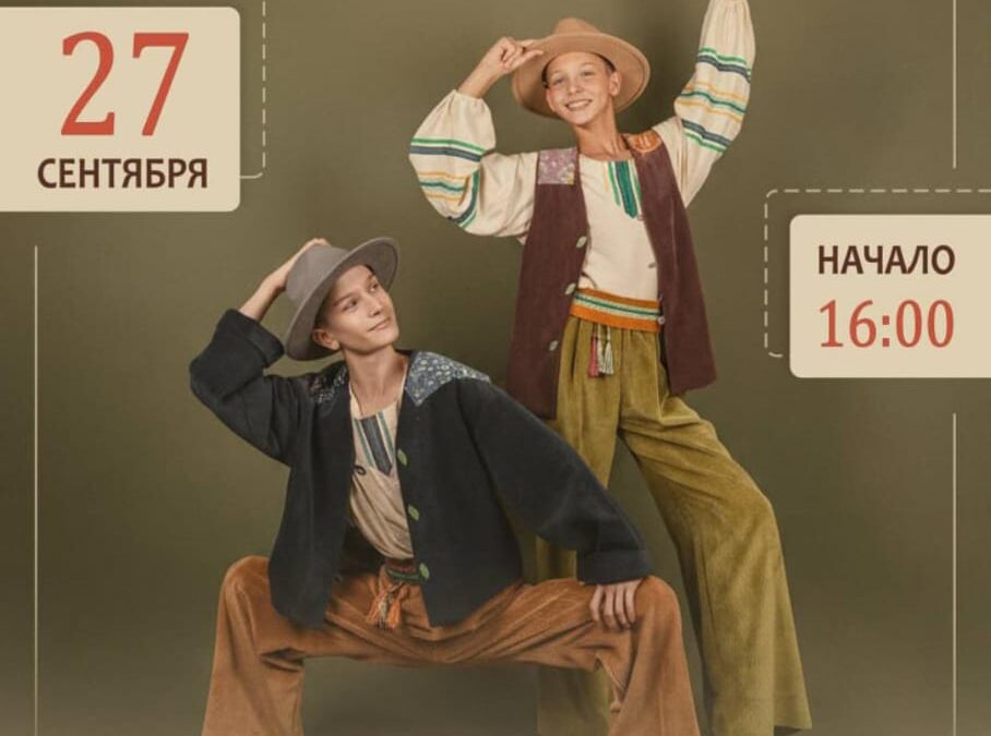 Творческий Концерт «ОГНИ»