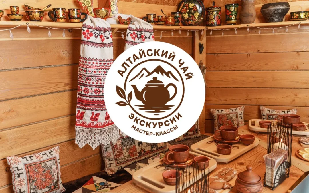экскурсия 28 марта в 15:00 «Алтайский чай» приглашает на мастер-класс по росписи гальки акрилом.