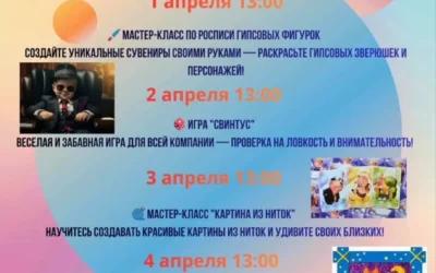 Каникулы в Белокурихе